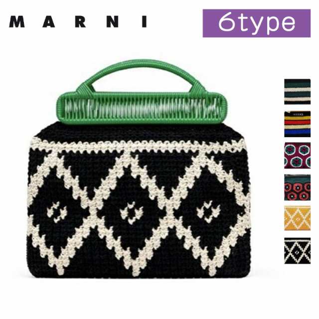 MARNI ボーダー柄カゴバッグ