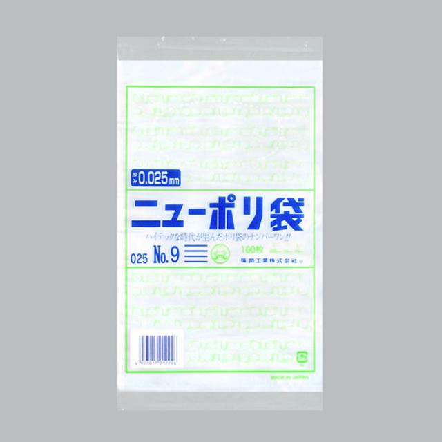 【直送／代引不可】ニューポリ袋 025 No.9 （150×250） 18000枚の通販は