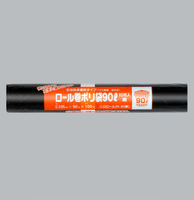 【直送／代引不可】ロール巻ポリ袋 LDロール35-90 黒 100本の通販は