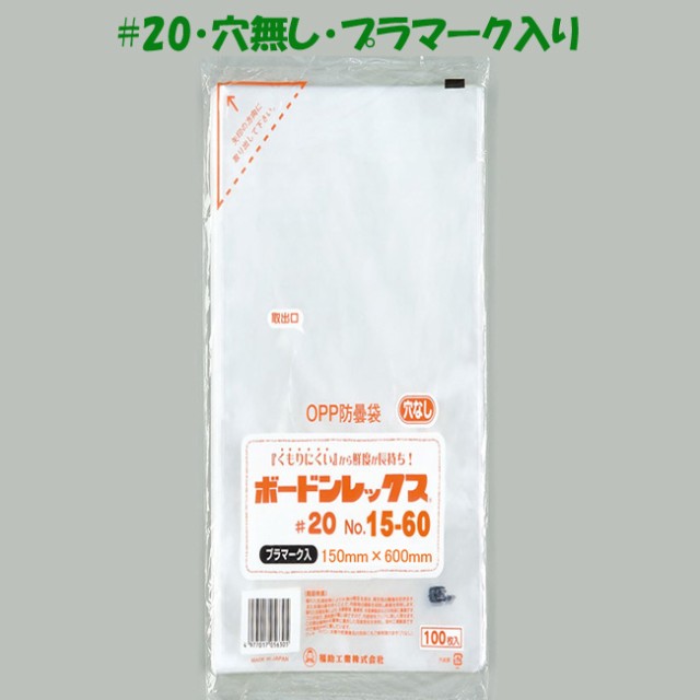 ジャパックス サニタリーパック マチ付 ワインレッド 10枚×30冊