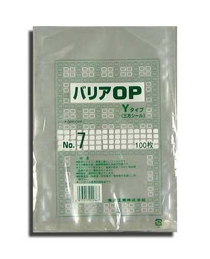 【直送／代引不可】バリア袋 OP YタイプNo.7（150×250）　ナイロンポリ　脱酸素剤対応平袋 3600枚