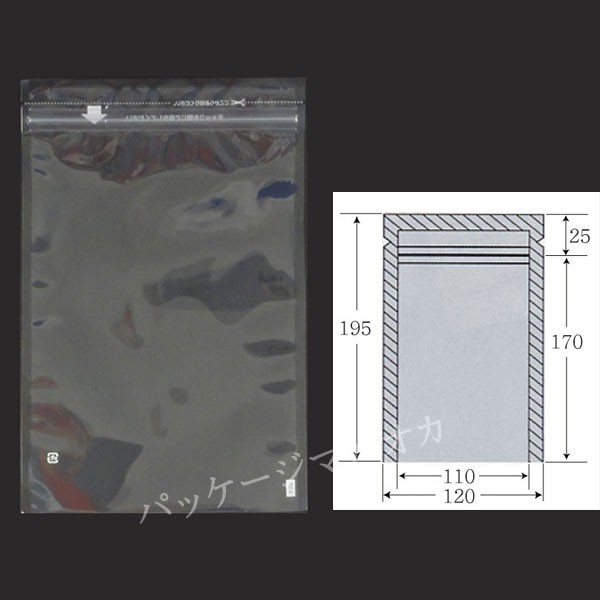 【直送／代引不可】チャック付OPP袋 静防OP PZタイプ No.2（120×195）　乾燥剤使用可能 2000枚の通販は