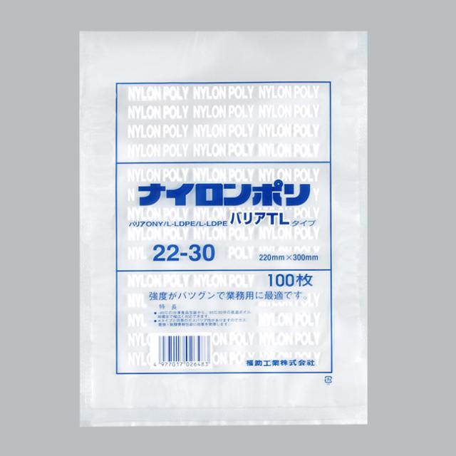【直送／代引不可】ナイロンポリ バリア TLタイプ 22-30 1400枚
