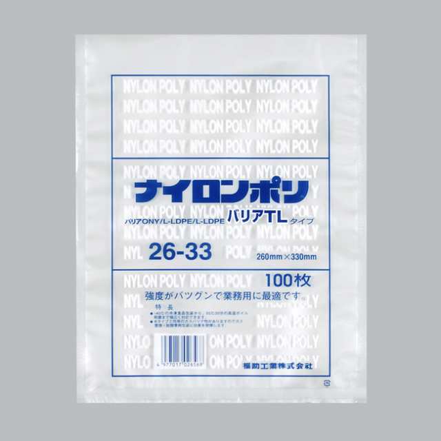 【直送／代引不可】ナイロンポリ バリア TLタイプ 26-33 1000枚