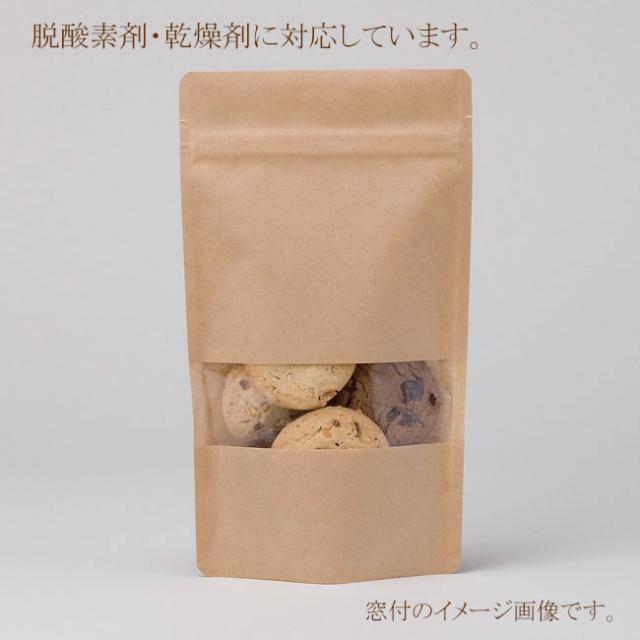【直送／代引不可】スタンドチャック袋クラフトタイプ（窓付き）No.12-21 1500枚