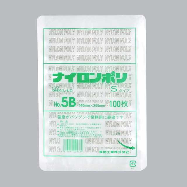 【直送／代引不可】ナイロンポリ Sタイプ No.5B 3000枚