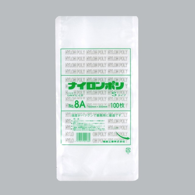 【直送／代引不可】ナイロンポリ Sタイプ No.8A 2400枚