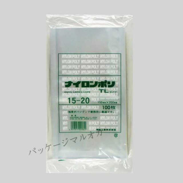 真空袋 ナイロンポリ TLタイプ No.15-20（150×200） 1000枚の通販は