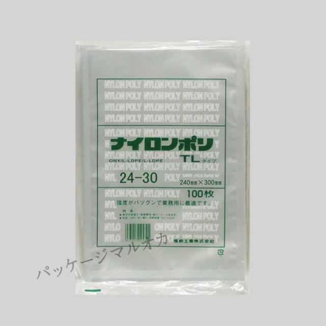 【直送／代引不可】真空袋　ナイロンポリ TLタイプ  No.24-30（240×300） 1200枚の通販は