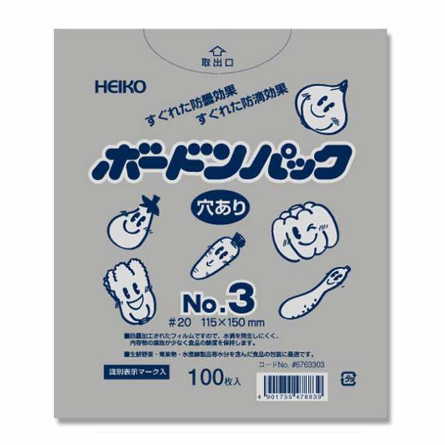 【直送／代引不可】ヘイコーボｰドンパック　＃20 No.3 （4穴） 11.5-15 17000枚の通販は