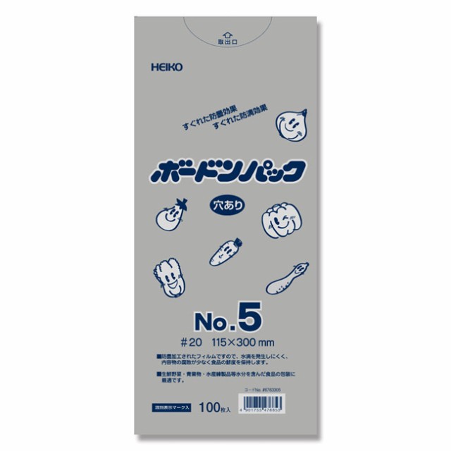 【直送／代引不可】ヘイコーボｰドンパック　＃20 No.5 （4穴） 11.5-30 12000枚