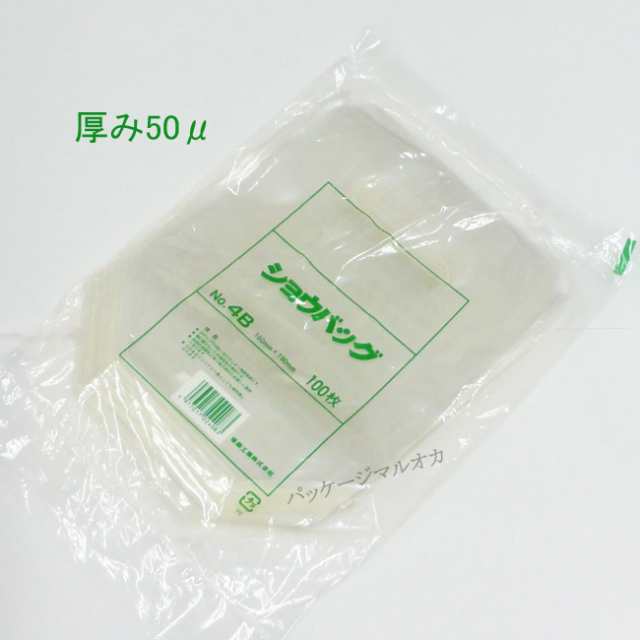 【直送／代引不可】青果用 ショウバッグ　No.4B （プラマーク入） スタンドタイプ 160×190 6000枚