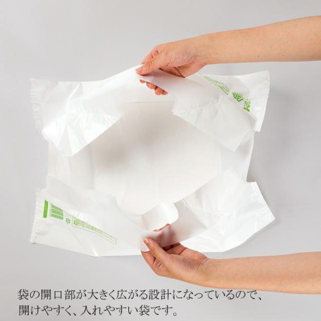 【直送／代引不可】ステイブルバッグバイオ25 乳白 No.60 5000枚