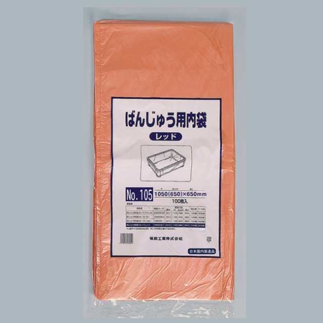SEINICHI 生産日本社 ユニパック マーク MARK−8E SEINICHI 生産日本社 ユニパック マーク MARK−8E