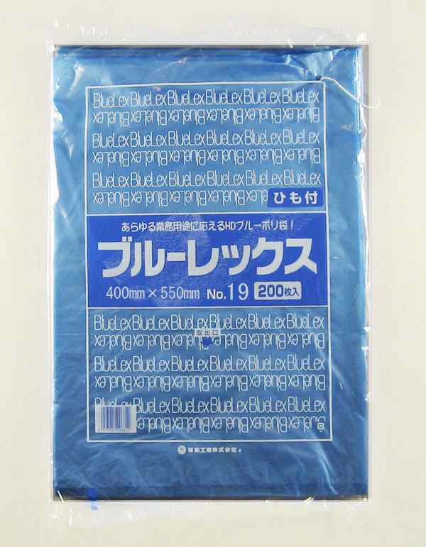 【直送／代引不可】ブルｰレックス新　No.19 (紐付) 500×550 2000枚の通販は