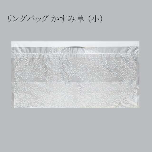 【直送／代引不可】リングバッグ かすみ草 (小) 3000枚の通販は
