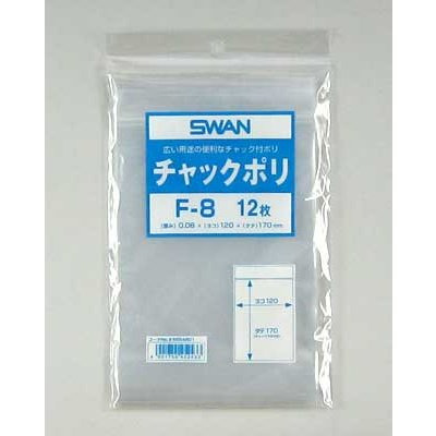 スワンチャックポリ F-8　（厚口） 10袋