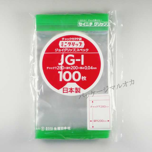 【直送／代引不可】MGジョイグリップ　JG-I （緑）　新ミニグリップ 2000枚
