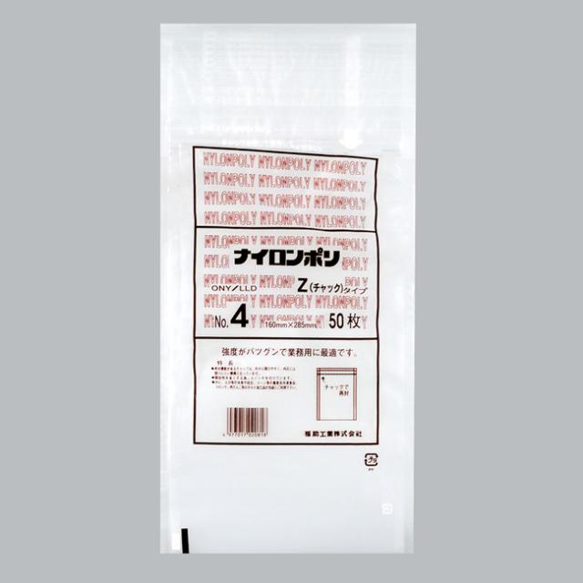【直送／代引不可】ナイロンポリ Zタイプ No.4 1600枚の通販は 31,158円