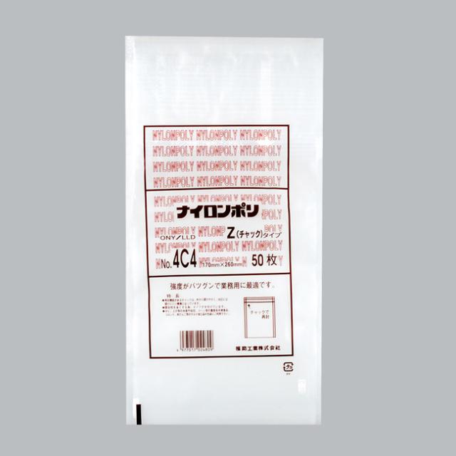 【直送／代引不可】ナイロンポリ Zタイプ No.4C4 1500枚の通販は