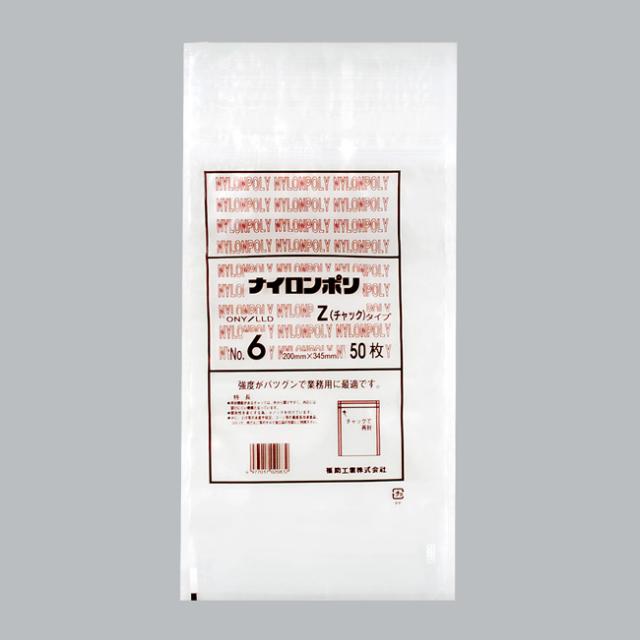 【直送／代引不可】ナイロンポリ Zタイプ No.6 1000枚の通販は 31,209円