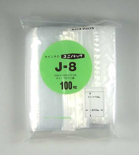 ユニパック 厚口 J-8 チャック付ポリ袋 800枚