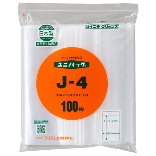 新ユニパック J-4　（厚み0.04） チャック付ポリ袋 100枚