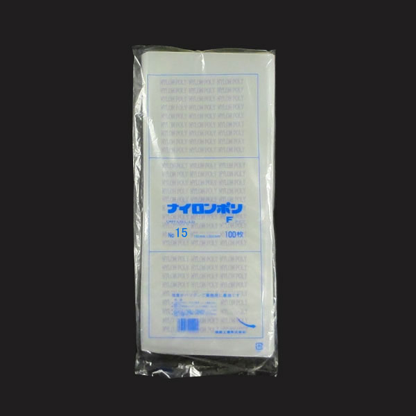 【直送／代引不可】ナイロンポリ Fタイプ　No.15（140×330） 2400枚