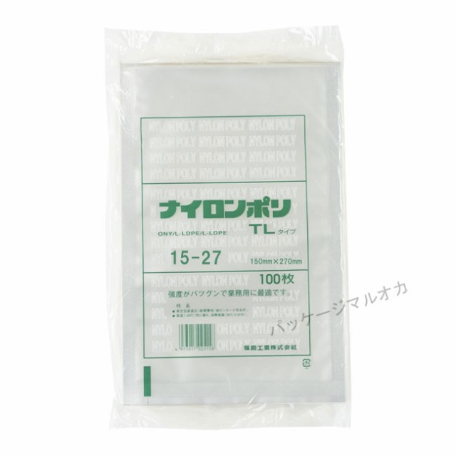 【直送／代引不可】真空袋　ナイロンポリ TLタイプ 15-27 2200枚