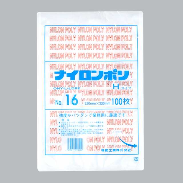 【直送／代引不可】ナイロンポリ Hタイプ No.16 1500枚の通販は 21,797円