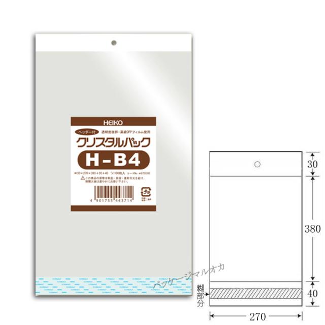 OPPクリスタルパック　H-B4 ヘッダー付 1000枚
