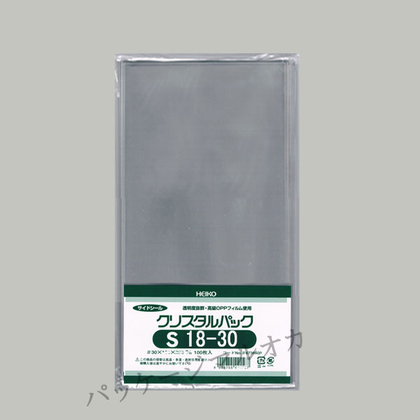 【直送／代引不可】OPPクリスタルパック S18-30　OPP袋 5000枚の通販は