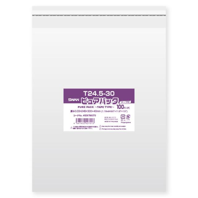 【直送／代引不可】OPP袋 ピュアパック テープ付 T24.5-30 3000枚
