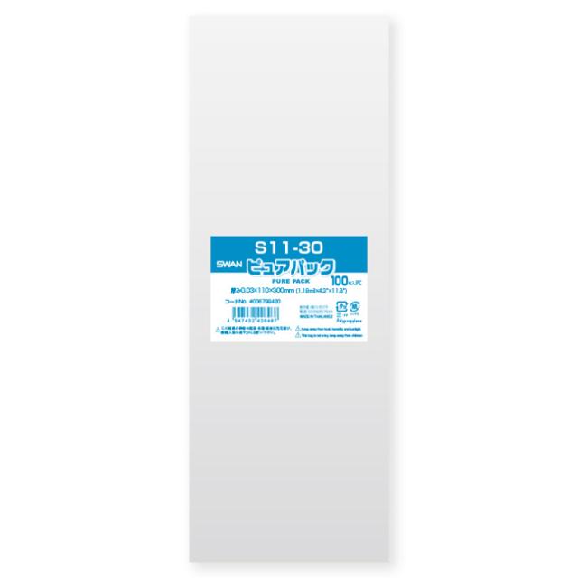 【直送／代引不可】OPP袋 ピュアパック S11-30 7000枚