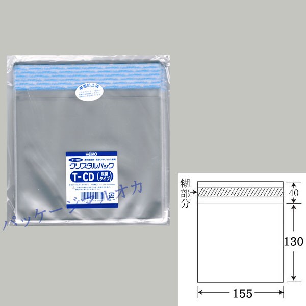 【直送／代引不可】OPPクリスタルパック　T-CD縦型 15.5-13 8000枚