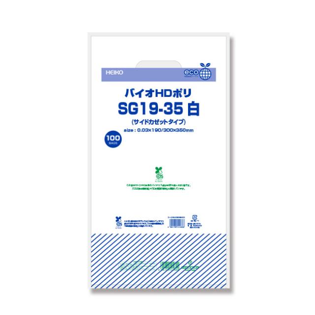 【直送／代引不可】バイオLDカラーポリ SG19-35 ナチュラル 2000枚の通販は