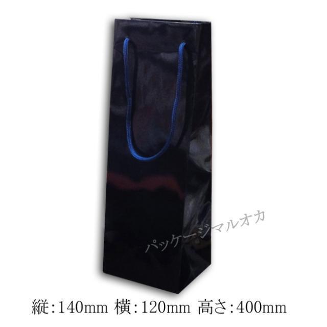 ワイン用紙袋 ブライトバッグ ワイン LL シコン 50枚