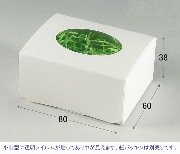 【直送／代引不可】ニュータックインボックス SS 窓付 紙箱 500枚の通販は 16,498円