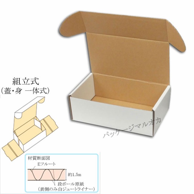 【直送／代引不可】フリーボックス　F-4 （200×200×80） 組立式 200枚の通販は箱・ギフトボックス