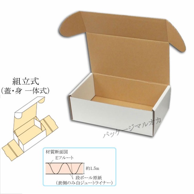フリーボックス F-11 組み立式 100枚