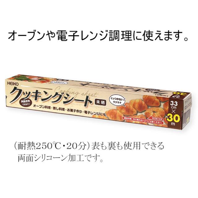 18-8 業務用角蒸し器2段 45cm (033001-006) 18-8 業務用角蒸し器2段 45cm (033001-006)