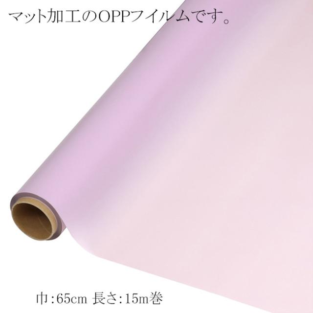 【直送／代引不可】マット加工のOPP ノーブル No.14 ライラック 30本