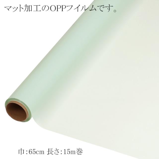 マット加工のOPP ノーブル No.17 スカイグレー 10本