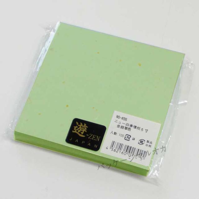 ラミ金銀雲流懐敷 15cm金銀草色　NS-K55 1000枚