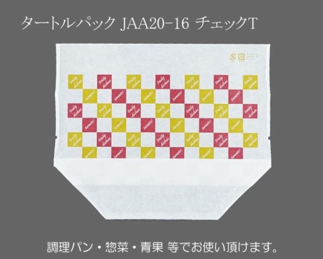 【直送／代引不可】タートルパック JAA20-16 チェックT 自立性 9000枚