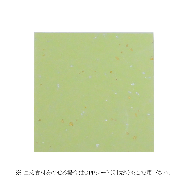 ご確認用 直送／代引不可】金銀雲流懐紙 3寸 緑 KG-12-90 20000枚