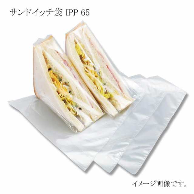 【直送／代引不可】サンドイッチ袋 IPP 65 5000枚の通販は 16,666円