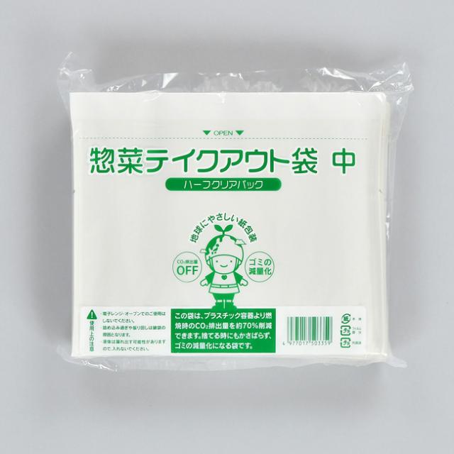 白木 料理舟 2尺 9-2168-0502 白木 料理舟 2尺 9-2168-0502