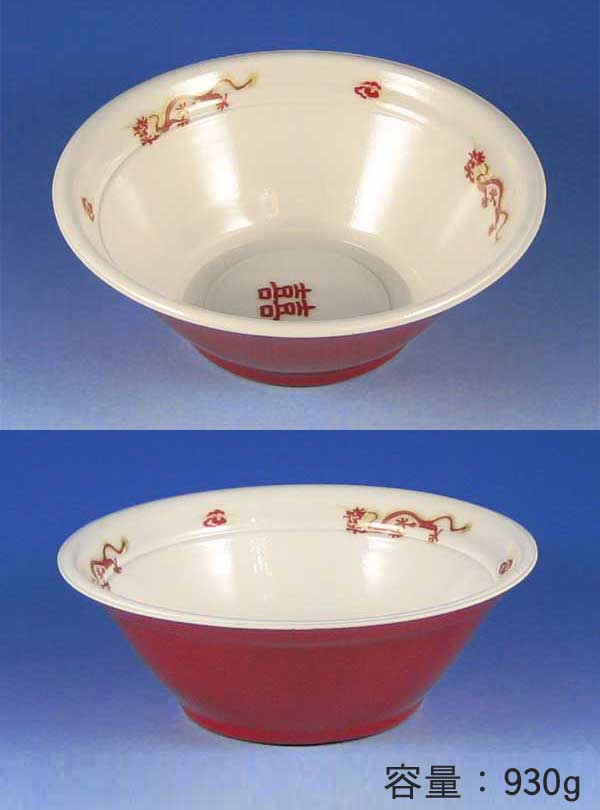 【直送／代引不可】テイクアウト容器 ラーメン丼 中（本体）龍外赤（900） 900個の通販は
