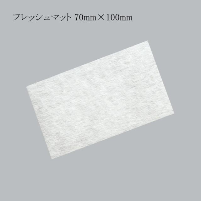 【直送／代引不可】保鮮紙 フレッシュマット 70×100 30000枚 キッチンペーパー